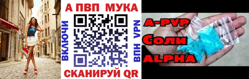 APVP крисы CK  закладки  Карасук 