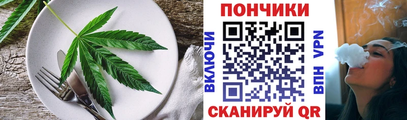 Cannafood марихуана Карасук