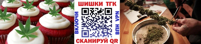 Еда ТГК марихуана  ОМГ ОМГ ONION  Карасук 