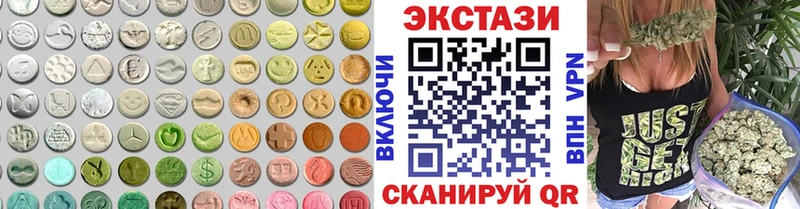 Ecstasy louis Vuitton  Карасук 