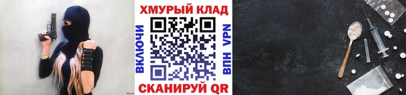 ГЕРОИН гречка  Карасук 