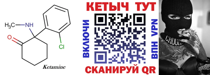 магазин  наркотиков  Карасук  КЕТАМИН ketamine 