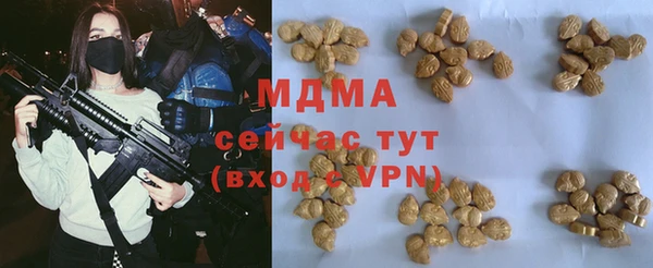 тгк Богданович