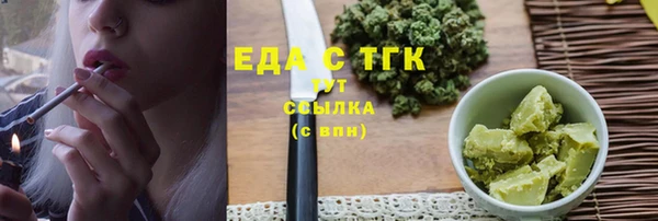 круглые Белокуриха