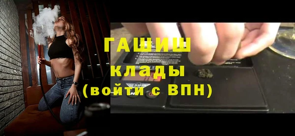 мефедрон мука Верхнеуральск