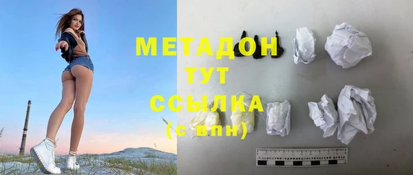 первитин Бугульма