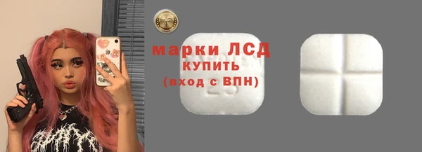синтетический гашиш Верхний Тагил