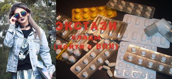стафф Бронницы