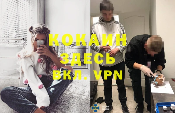 первитин Бугульма