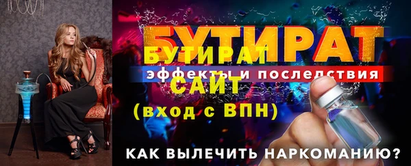 тгк Богданович