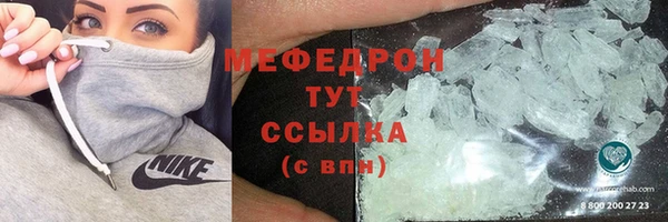 стафф Бронницы