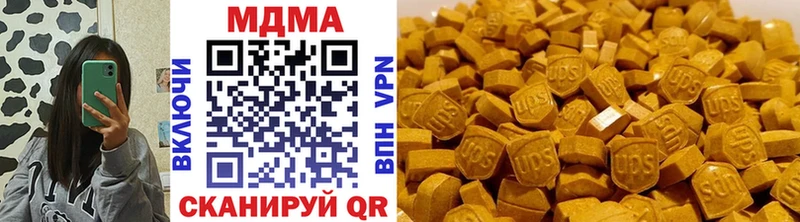 MDMA кристаллы  цены   Карасук 