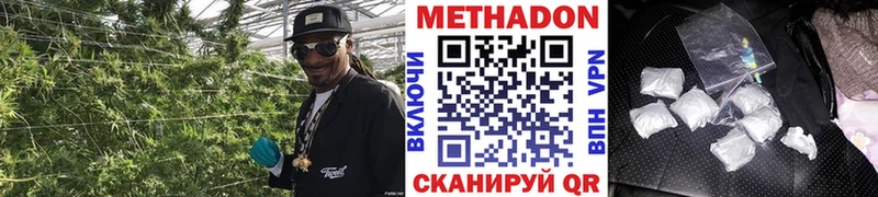 KRAKEN рабочий сайт Карасук МЕТАДОН methadone цены наркотик