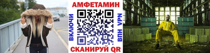 МЕТАМФЕТАМИН кристалл  Карасук 