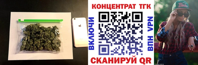 Дистиллят ТГК Wax  Карасук 